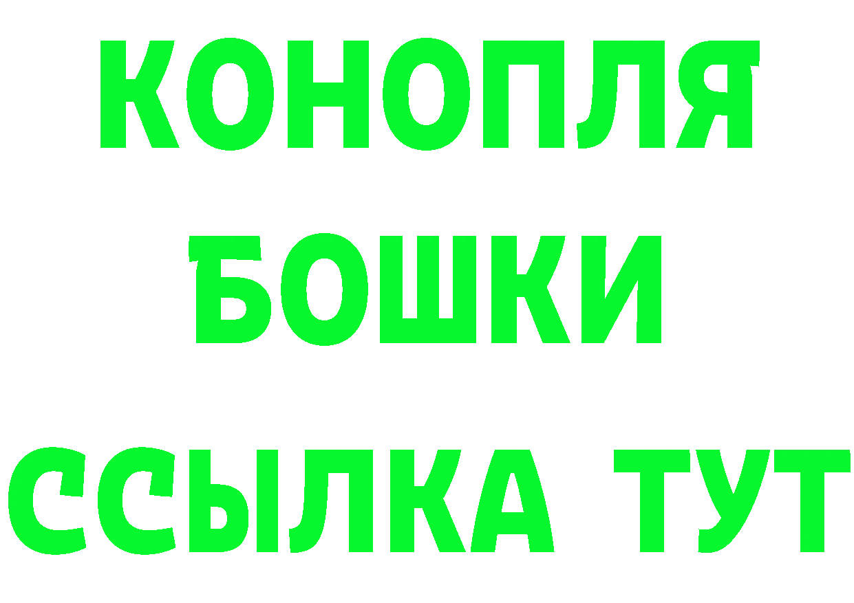 ГАШ Premium ТОР нарко площадка mega Кстово